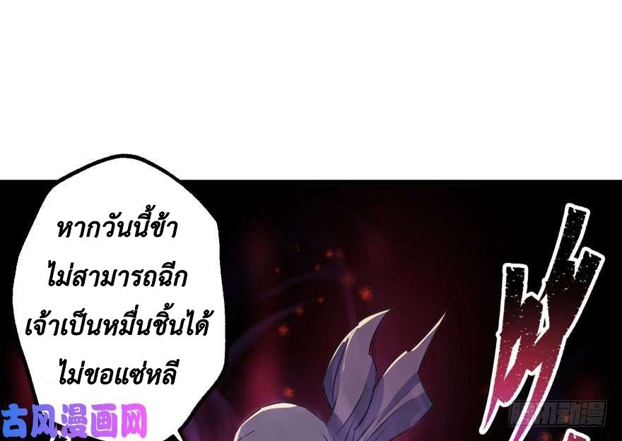 เธญเนเธฒเธ The Hunter