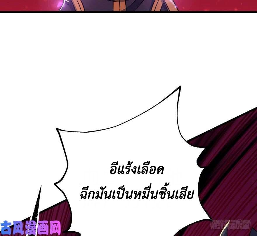 เธญเนเธฒเธ The Hunter