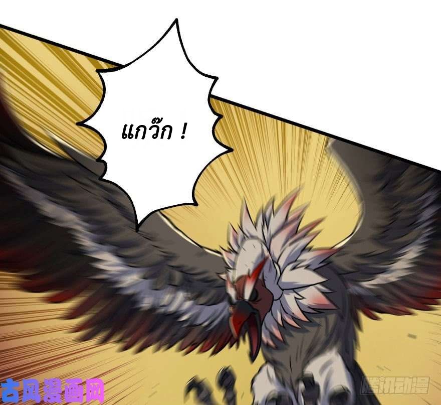 เธญเนเธฒเธ The Hunter