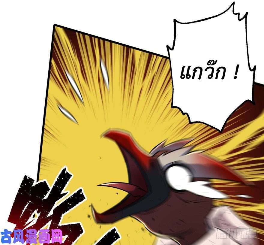 เธญเนเธฒเธ The Hunter