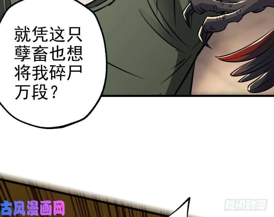 เธญเนเธฒเธ The Hunter