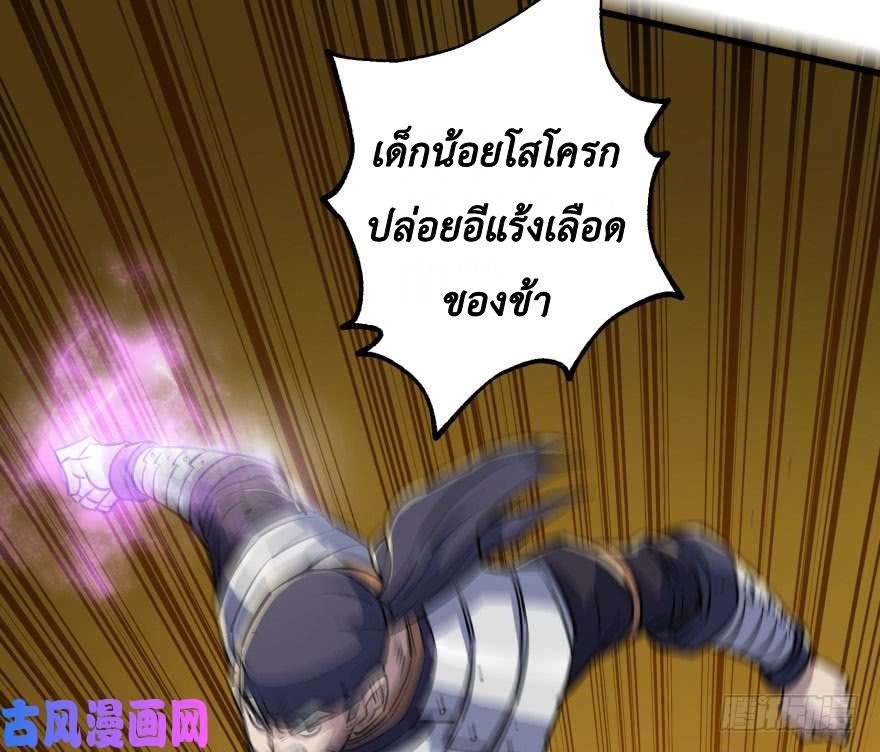 เธญเนเธฒเธ The Hunter