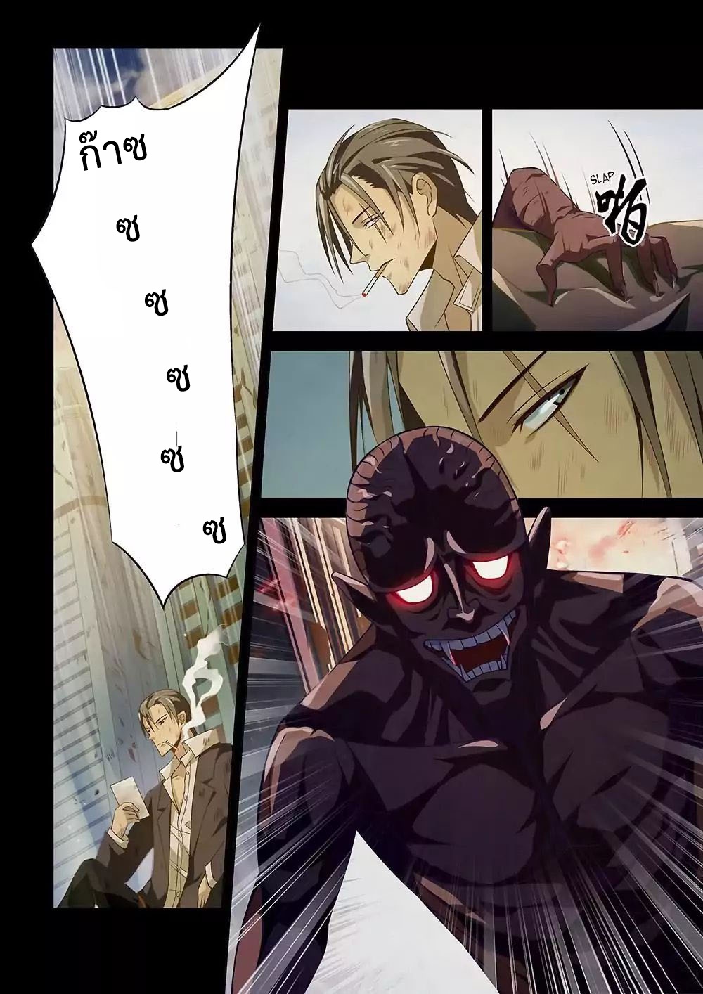 เธญเนเธฒเธ The Last Human