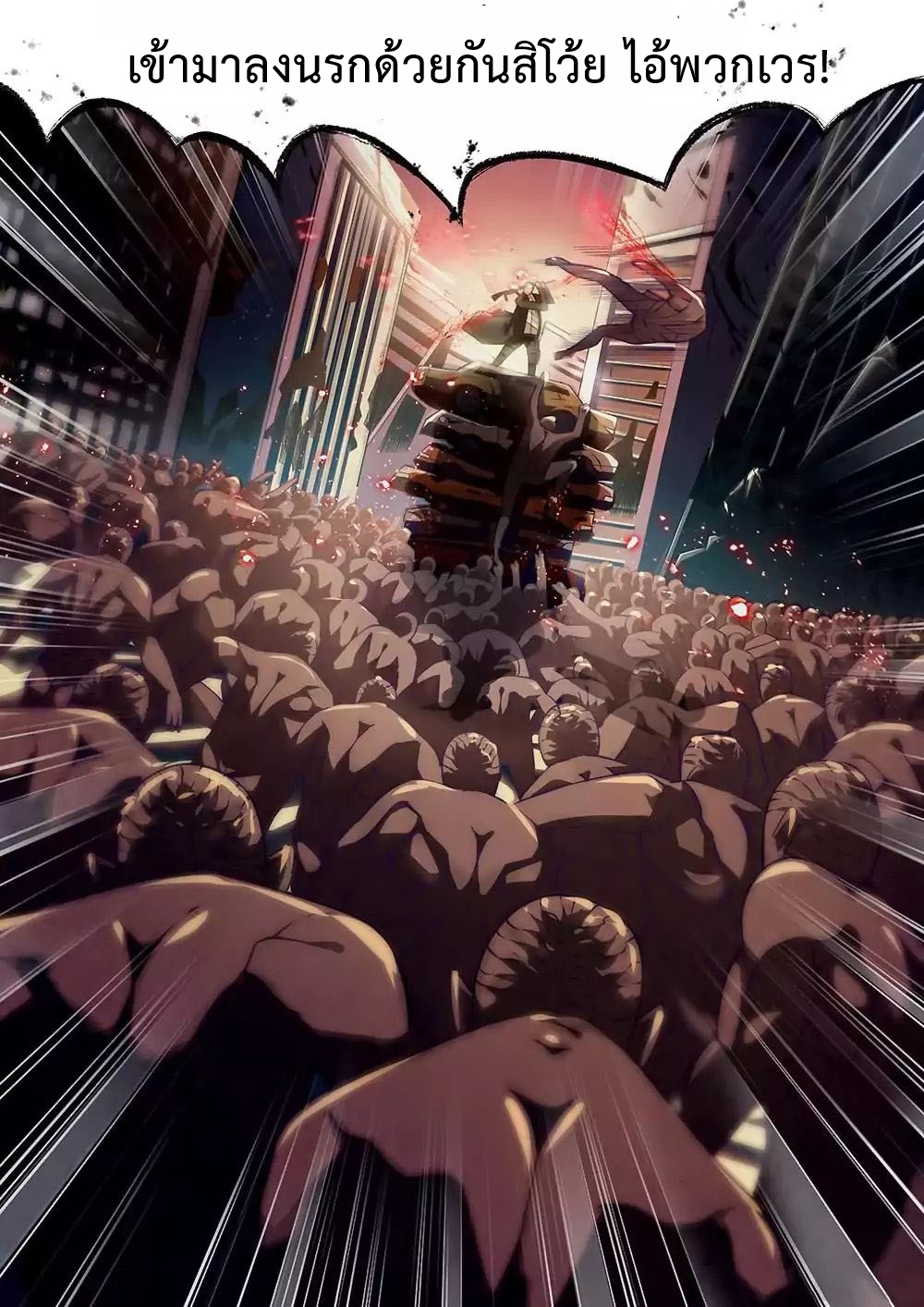 เธญเนเธฒเธ The Last Human