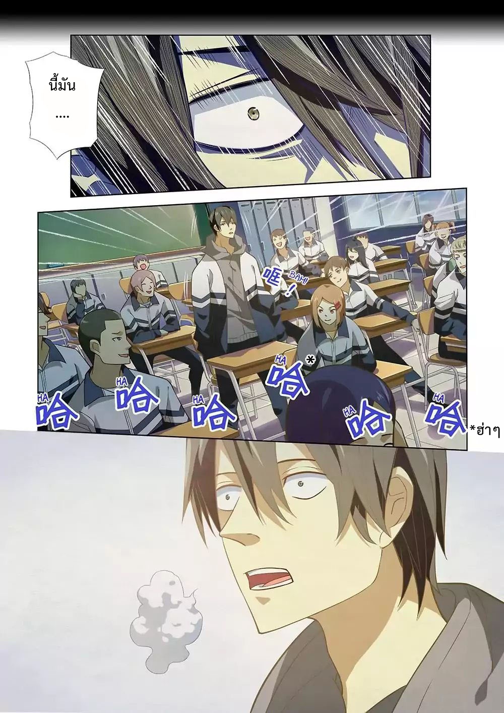 เธญเนเธฒเธ The Last Human