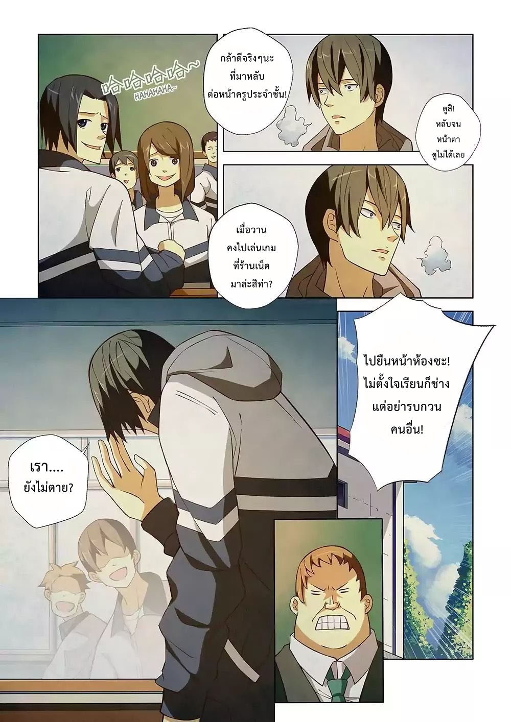 เธญเนเธฒเธ The Last Human