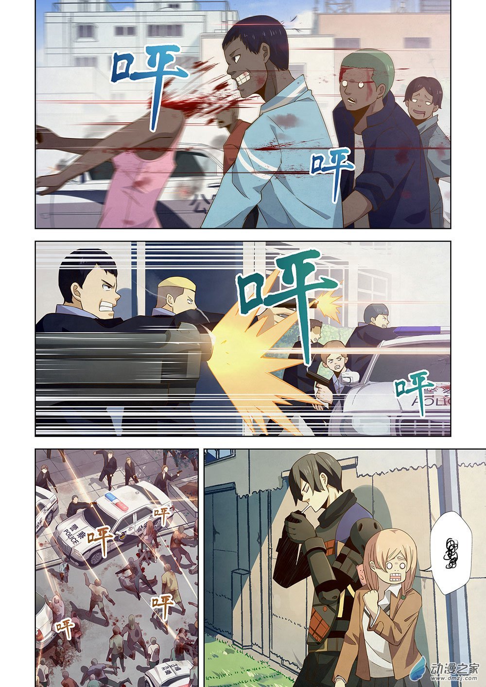 เธญเนเธฒเธ The Last Human