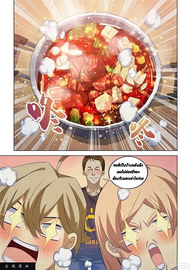 เธญเนเธฒเธ The Last Human