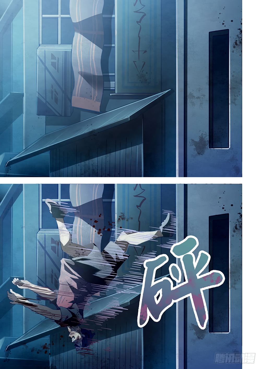 เธญเนเธฒเธ The Last Human