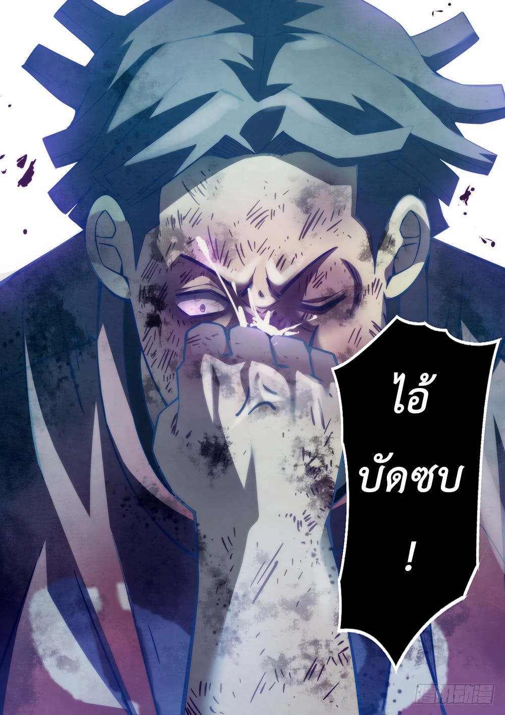 เธญเนเธฒเธ The Last Human