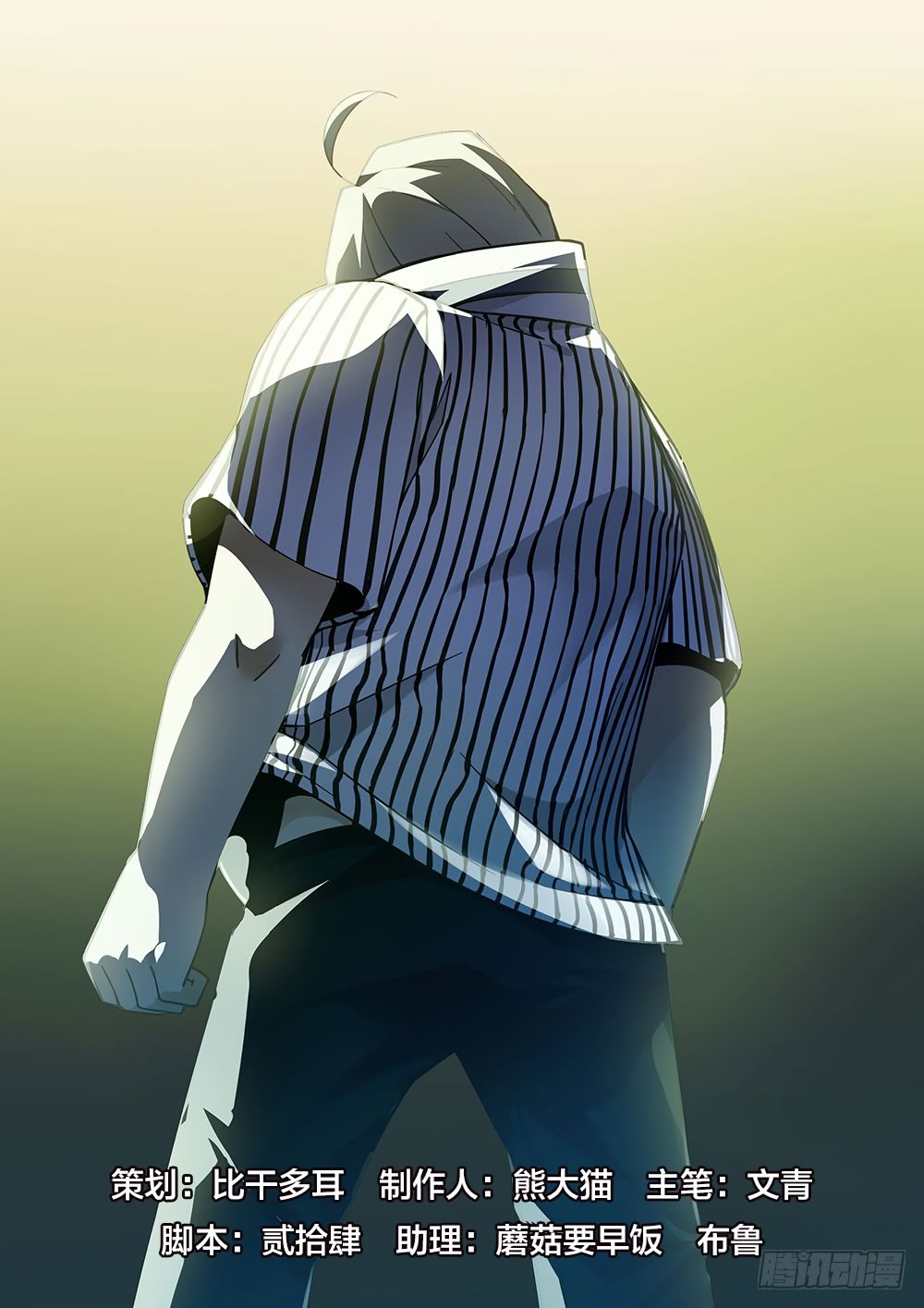 เธญเนเธฒเธ The Last Human