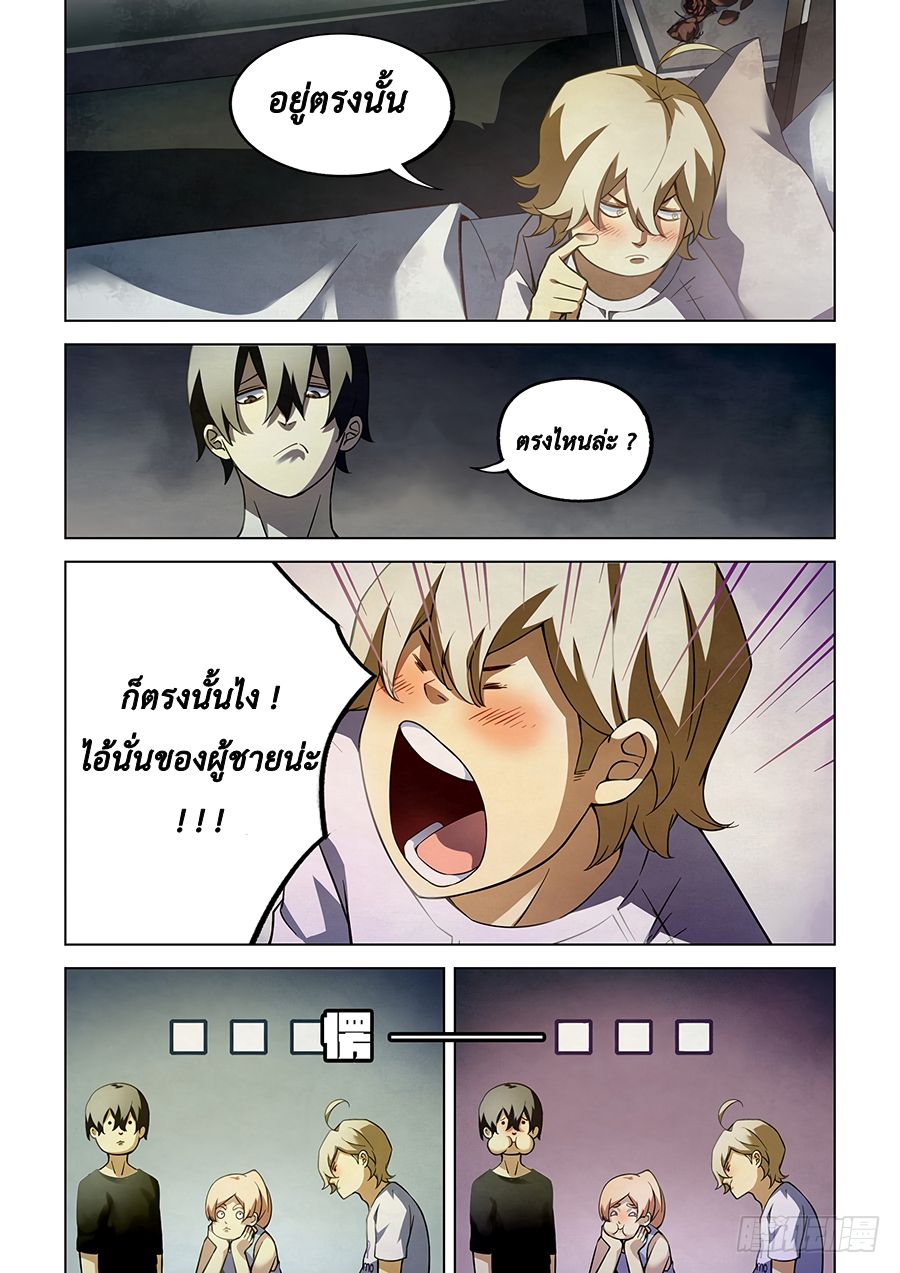 เธญเนเธฒเธ The Last Human