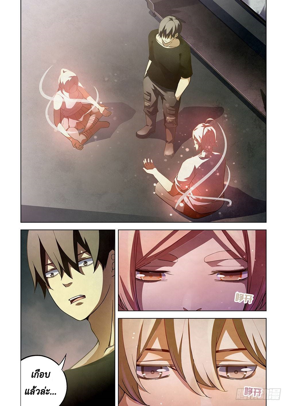 เธญเนเธฒเธ The Last Human