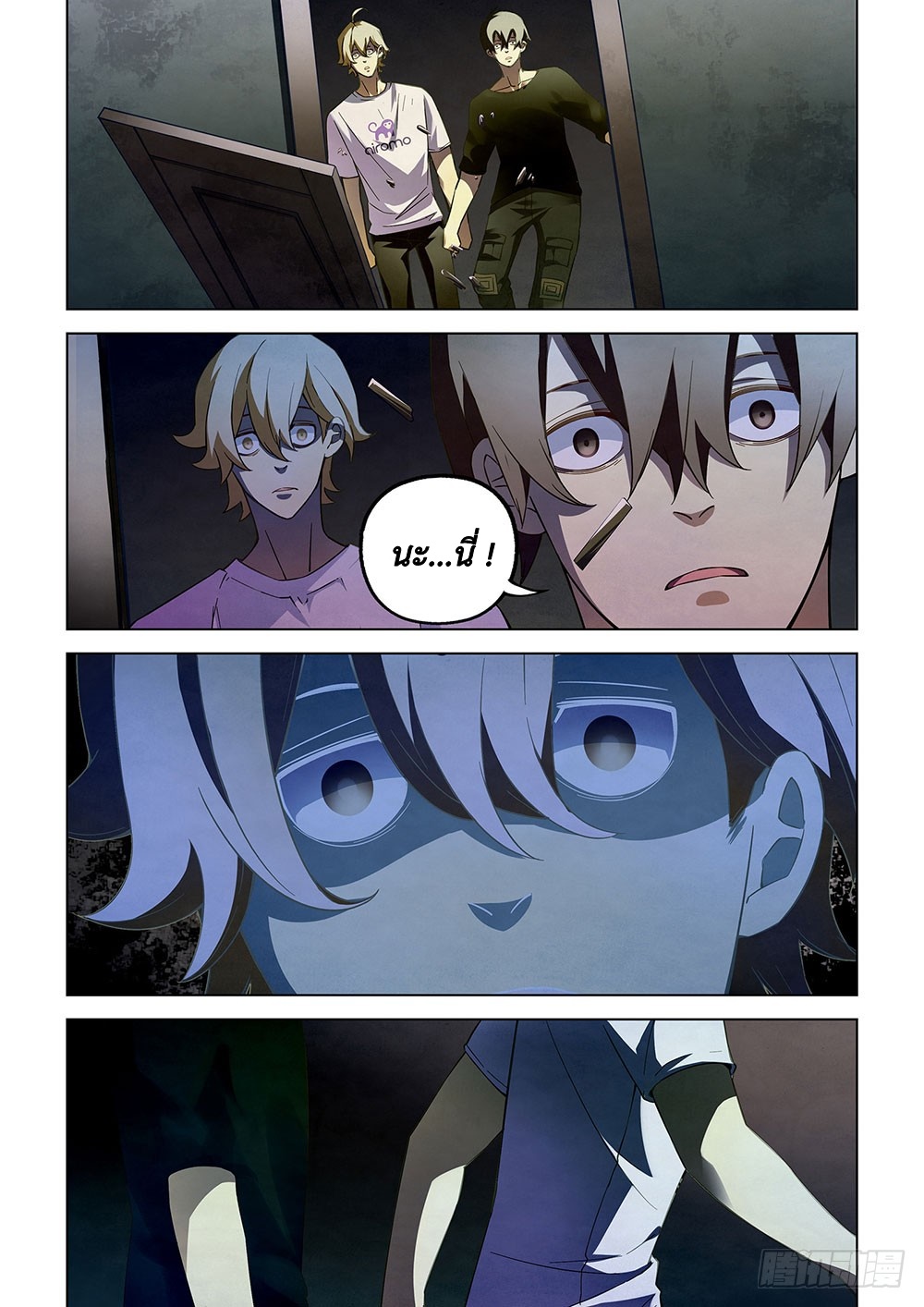 เธญเนเธฒเธ The Last Human