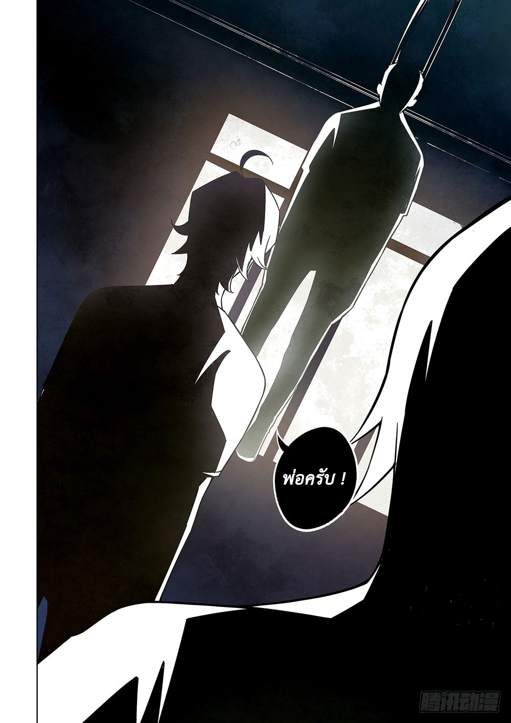 เธญเนเธฒเธ The Last Human