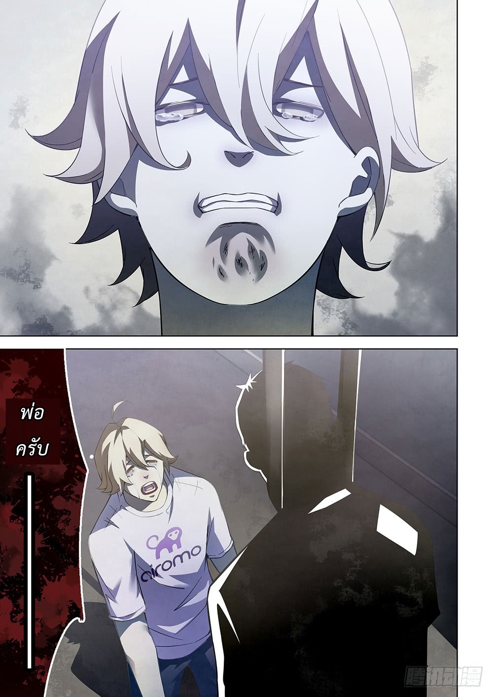 เธญเนเธฒเธ The Last Human