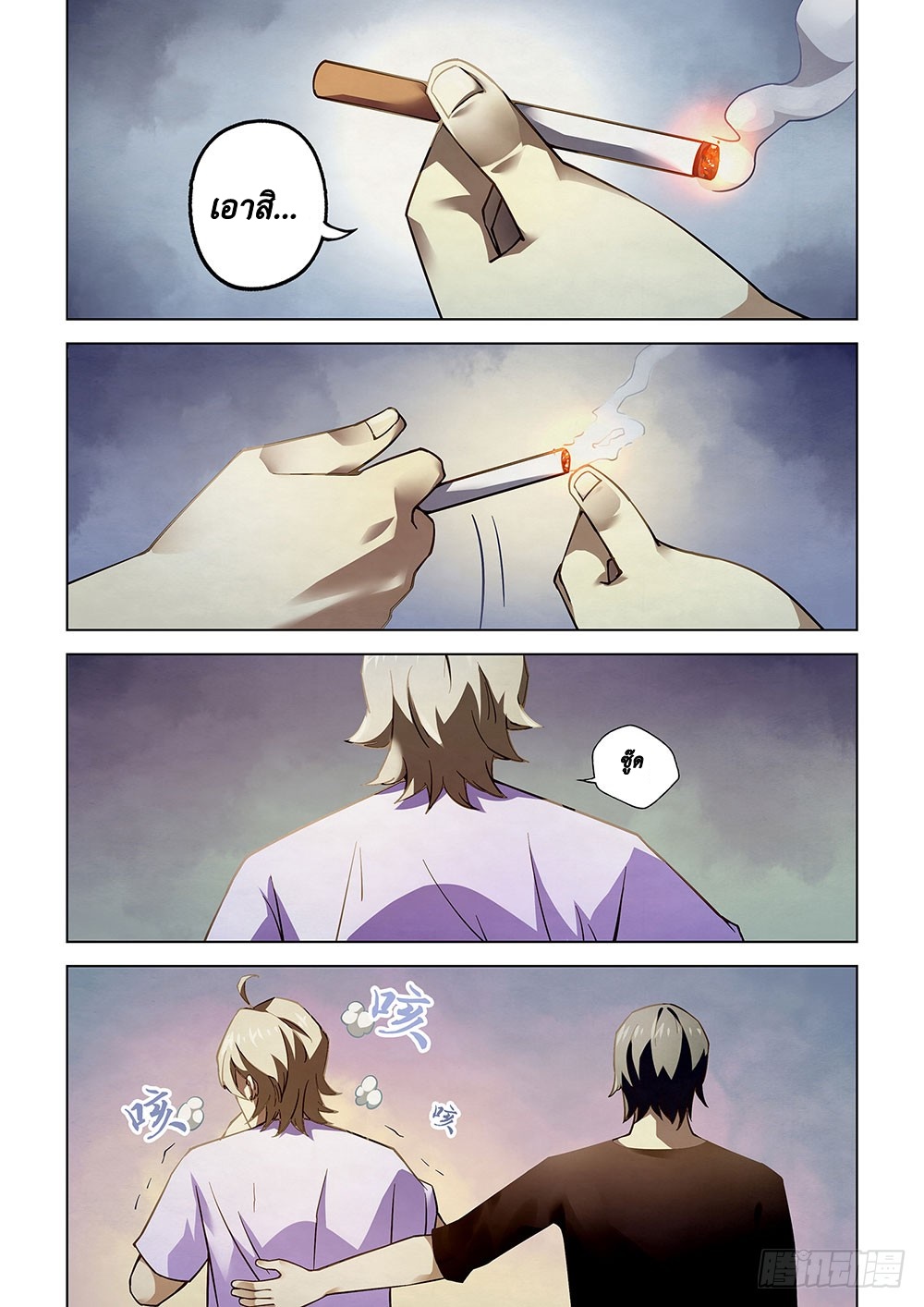 เธญเนเธฒเธ The Last Human