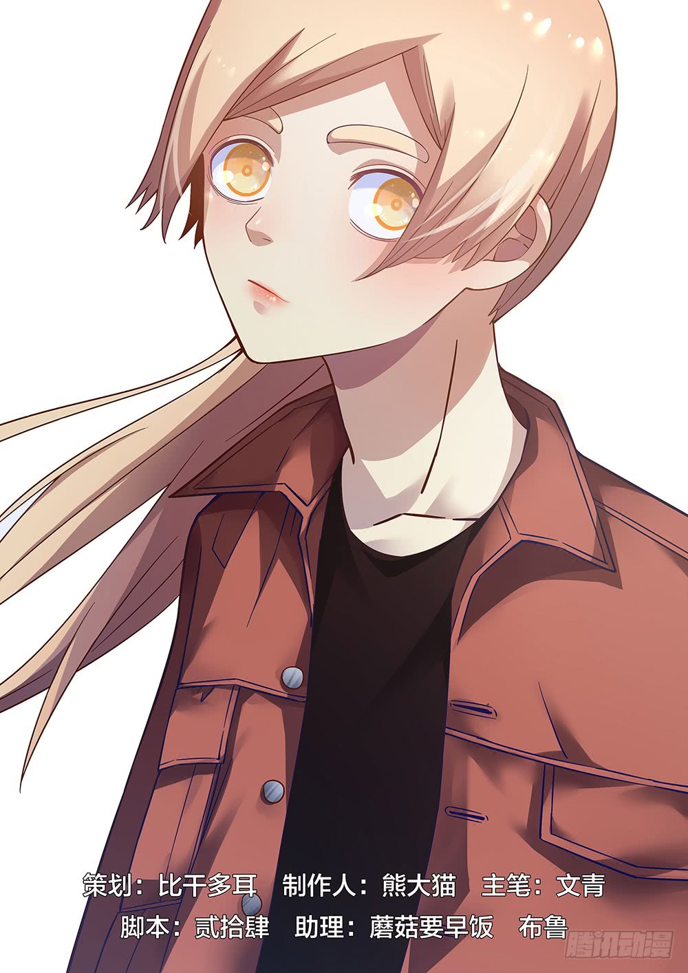 เธญเนเธฒเธ The Last Human