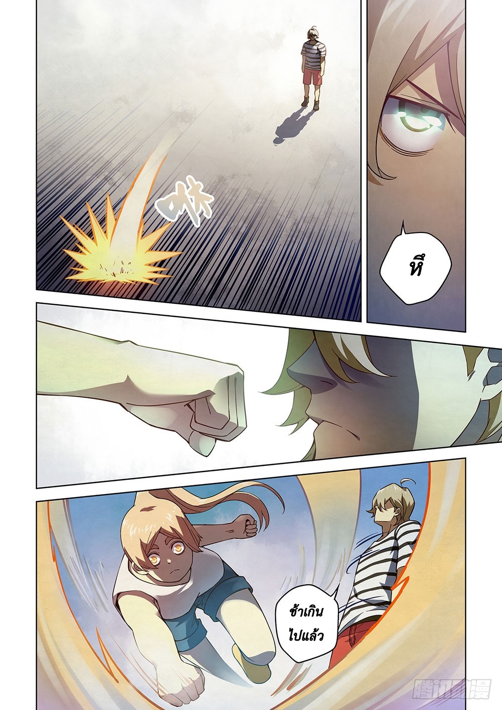 เธญเนเธฒเธ The Last Human