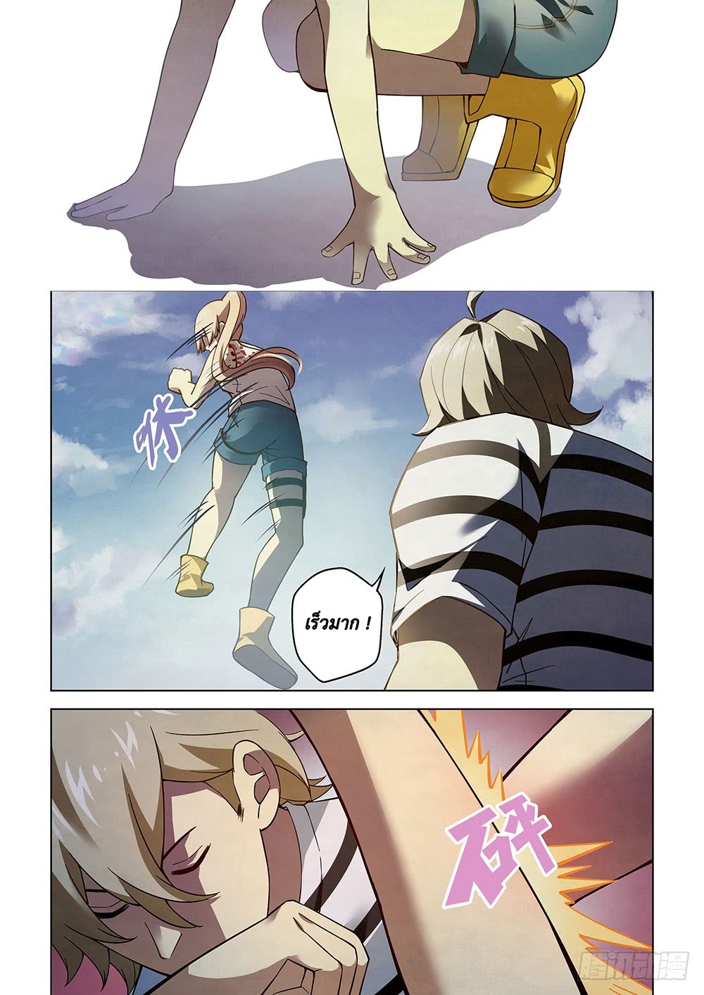 เธญเนเธฒเธ The Last Human