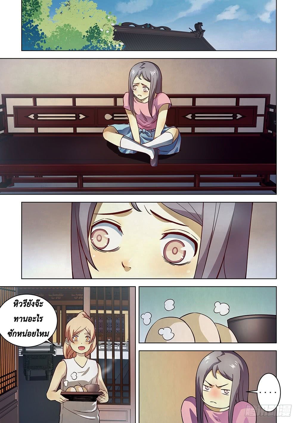 เธญเนเธฒเธ The Last Human