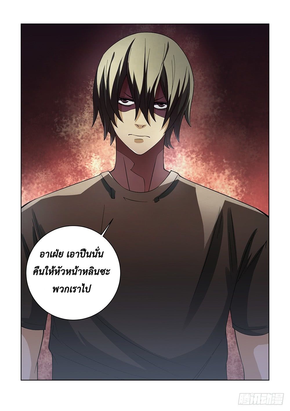 เธญเนเธฒเธ The Last Human