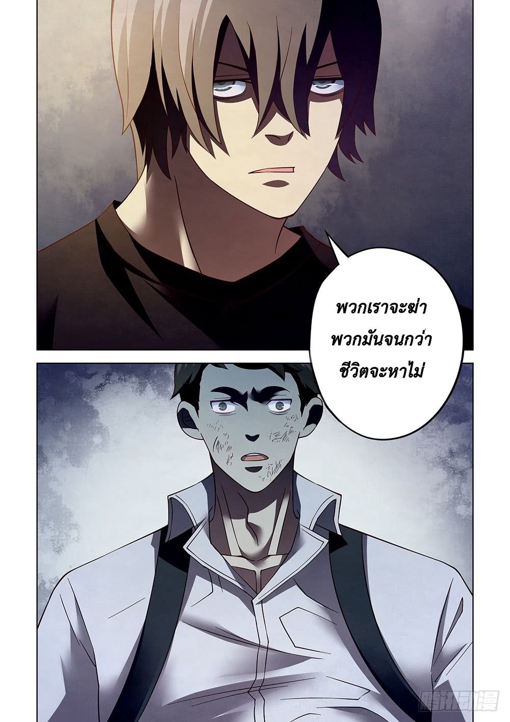 เธญเนเธฒเธ The Last Human