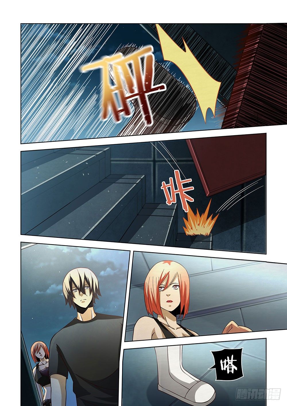 เธญเนเธฒเธ The Last Human