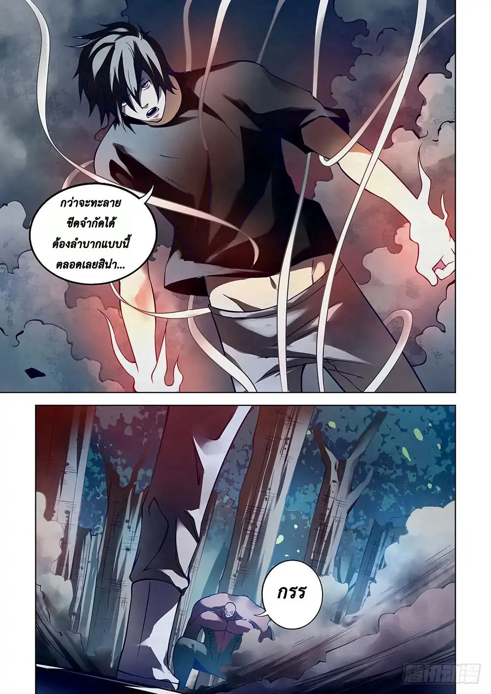 เธญเนเธฒเธ The Last Human