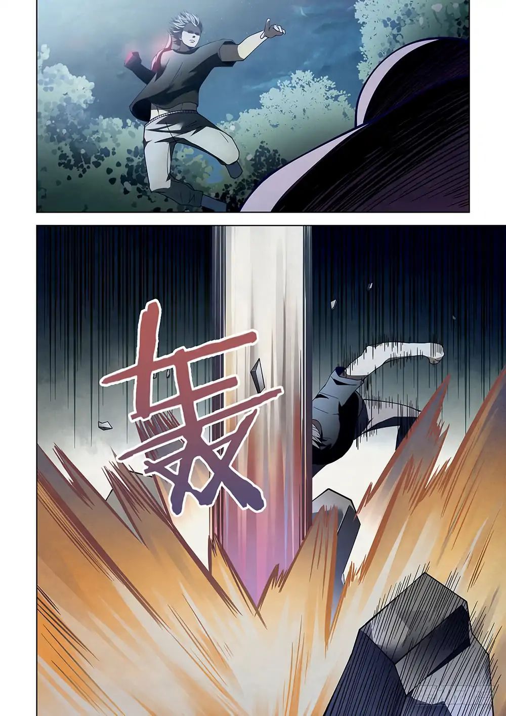 เธญเนเธฒเธ The Last Human