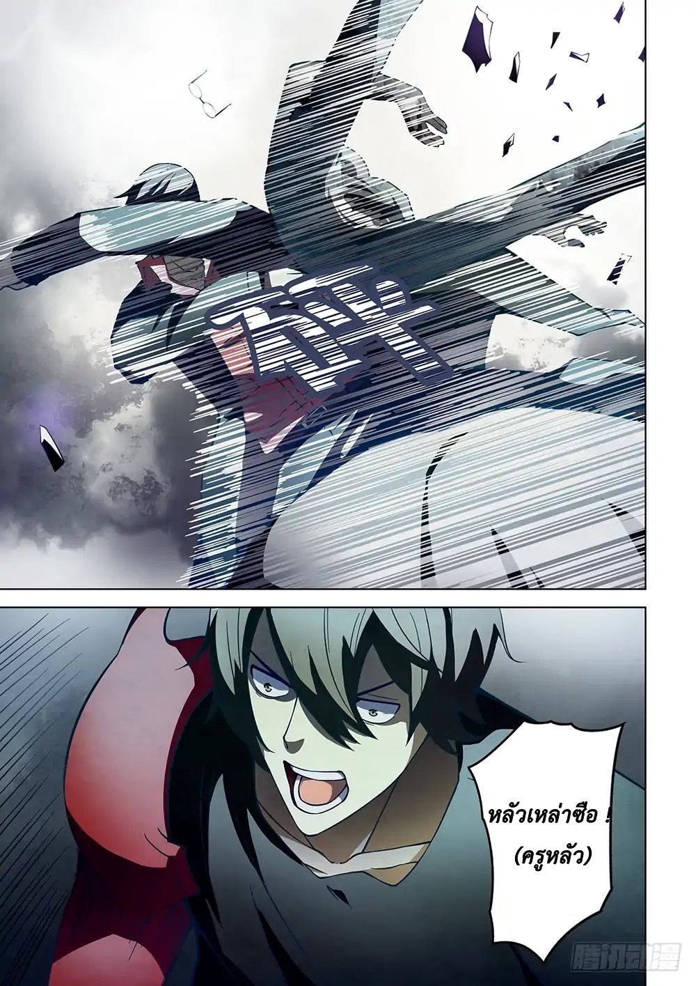 เธญเนเธฒเธ The Last Human