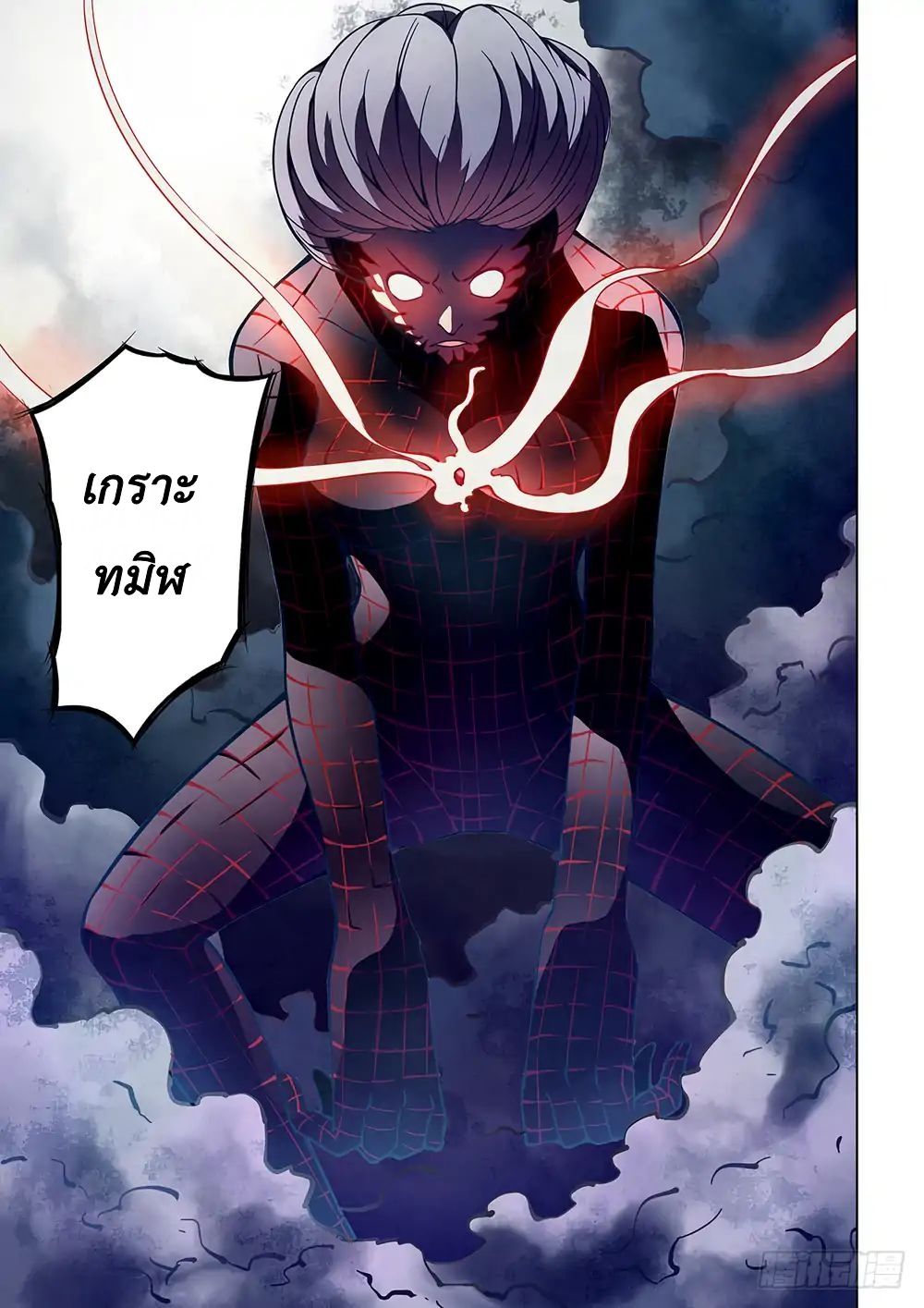 เธญเนเธฒเธ The Last Human