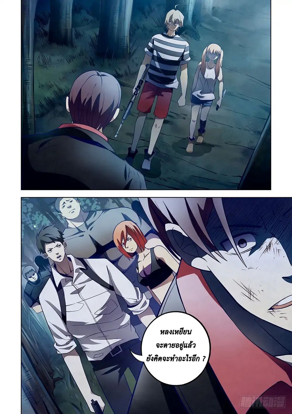 เธญเนเธฒเธ The Last Human