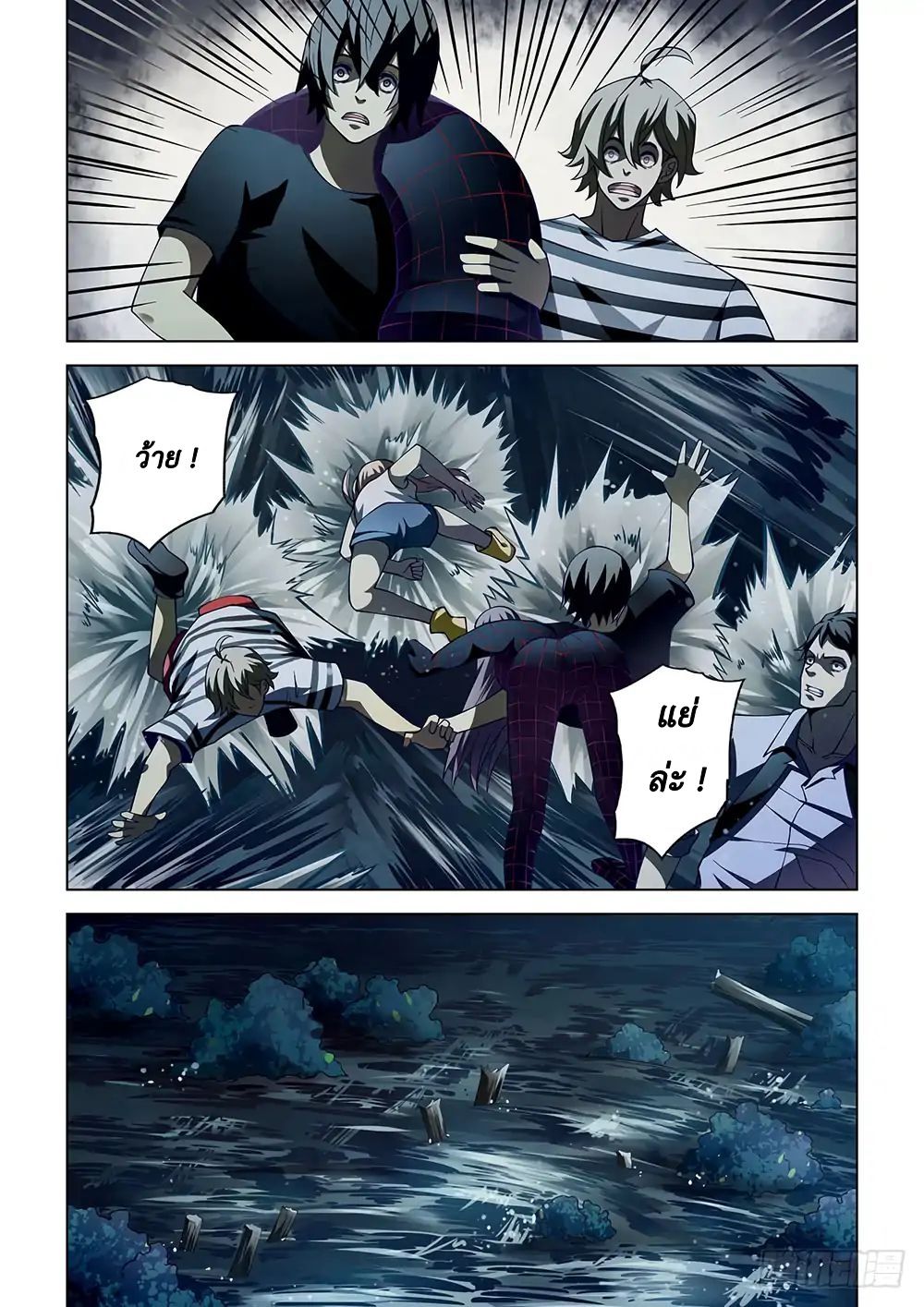 เธญเนเธฒเธ The Last Human