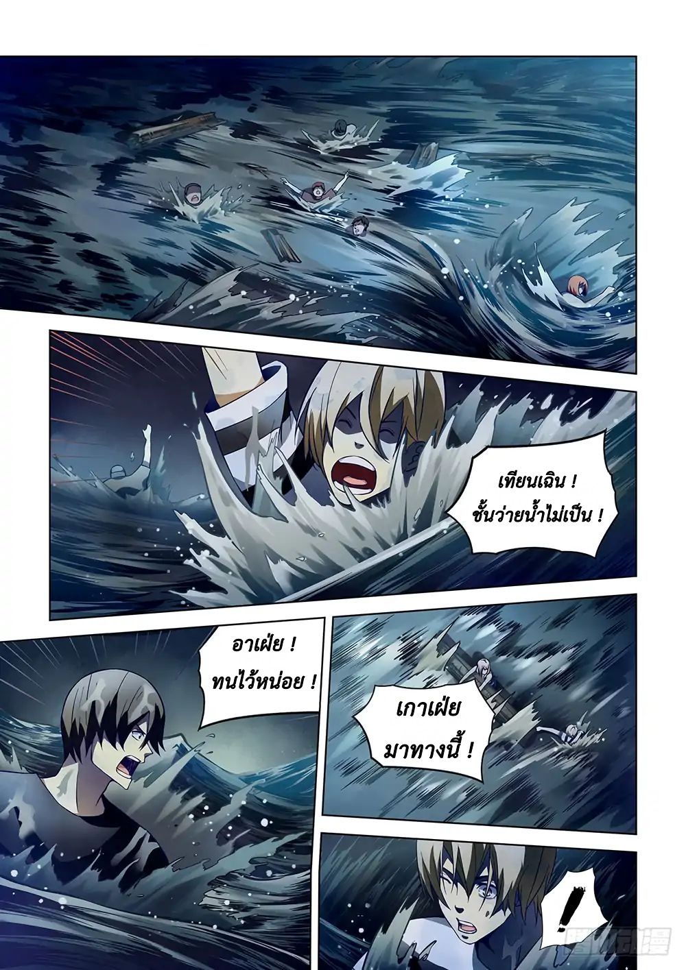 เธญเนเธฒเธ The Last Human