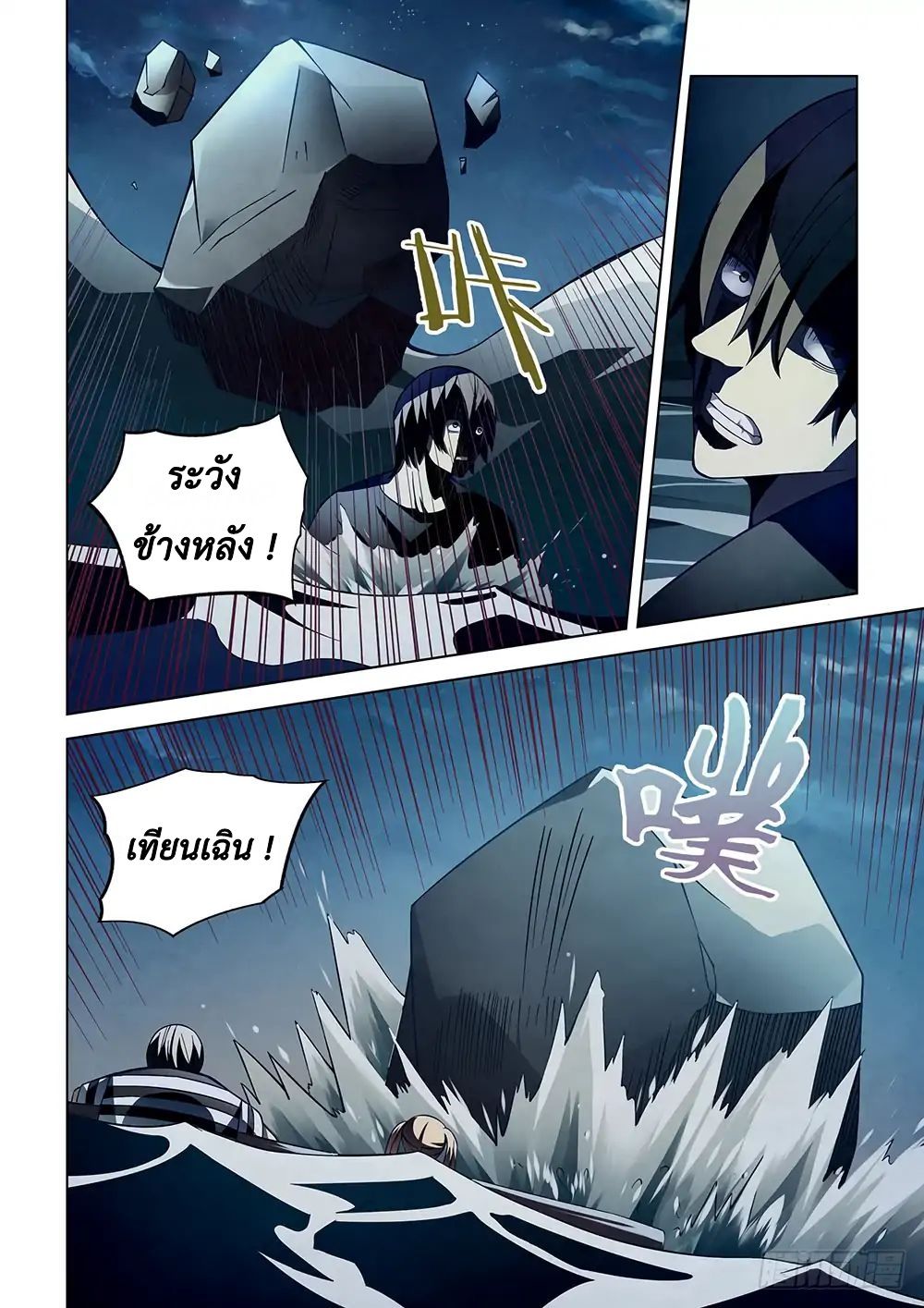 เธญเนเธฒเธ The Last Human