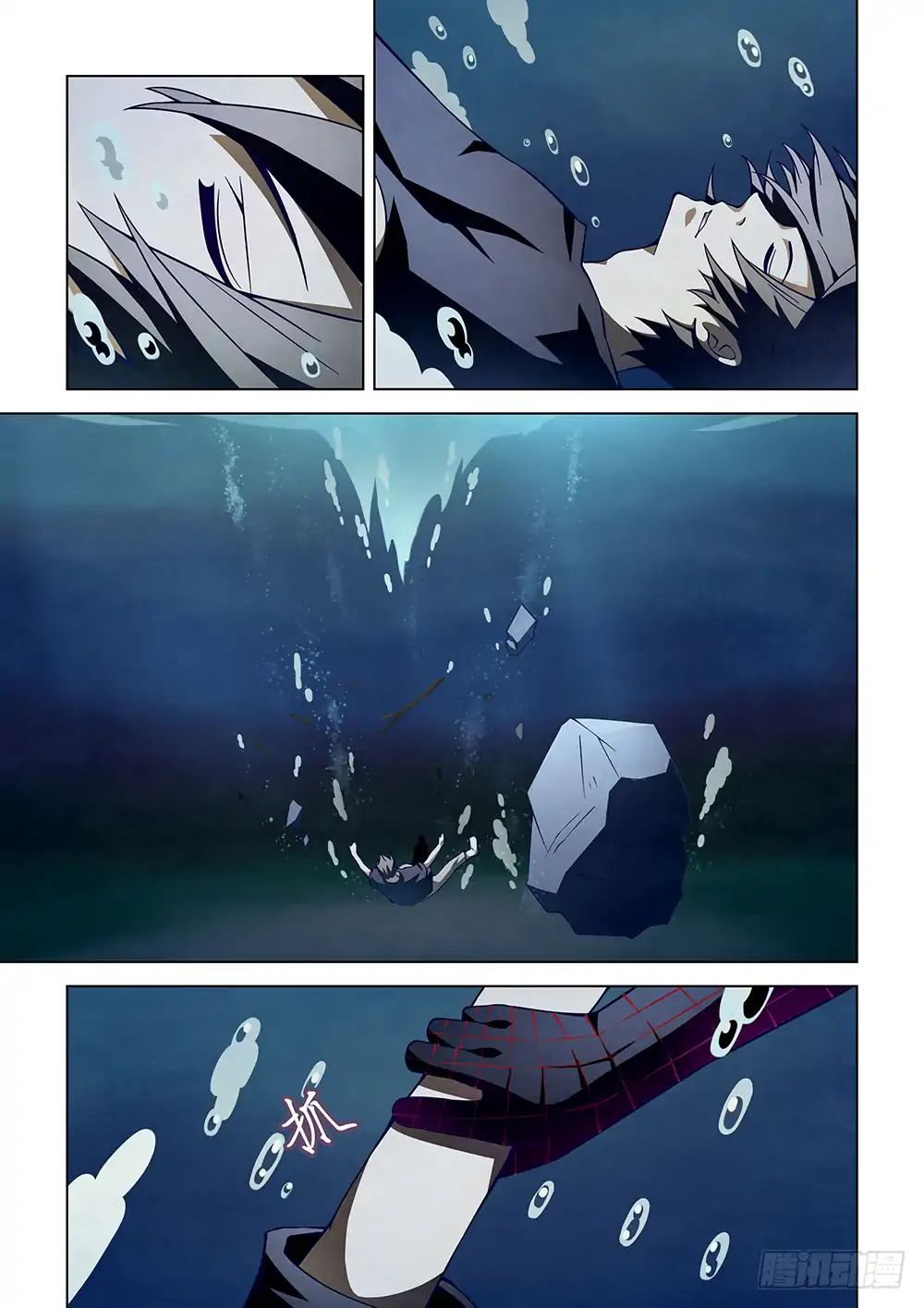 เธญเนเธฒเธ The Last Human