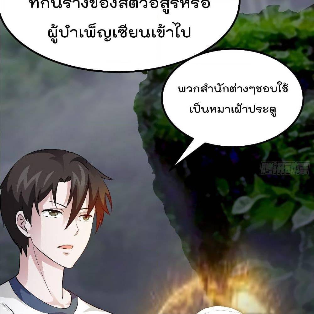 เธญเนเธฒเธเธกเธฑเธเธเธฐ เธเธฒเธฃเนเธ•เธนเธ