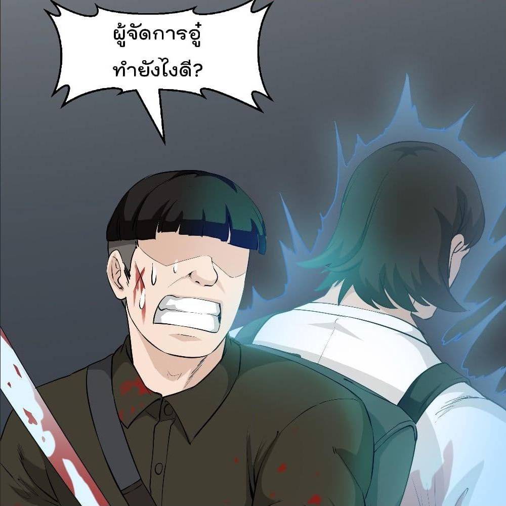 เธญเนเธฒเธเธกเธฑเธเธเธฐ เธเธฒเธฃเนเธ•เธนเธ