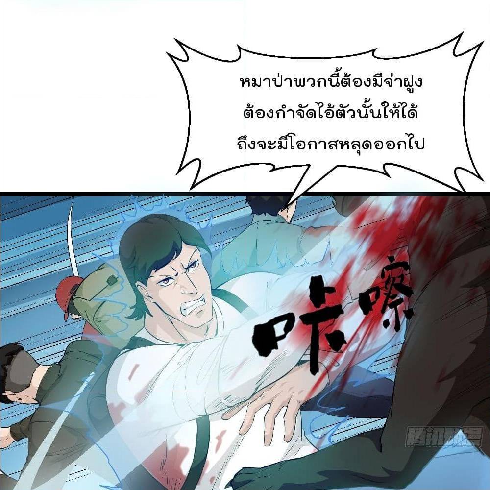 เธญเนเธฒเธเธกเธฑเธเธเธฐ เธเธฒเธฃเนเธ•เธนเธ