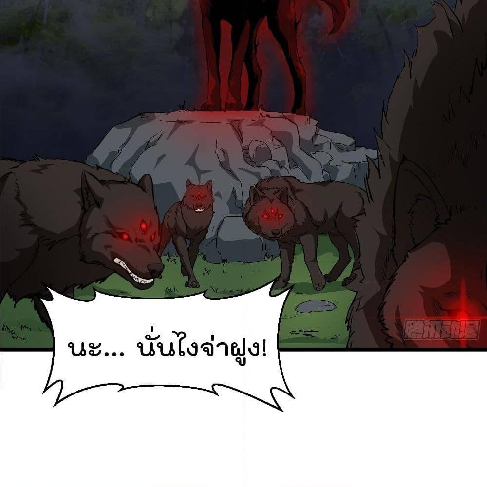 เธญเนเธฒเธเธกเธฑเธเธเธฐ เธเธฒเธฃเนเธ•เธนเธ