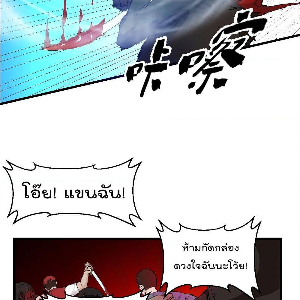 เธญเนเธฒเธเธกเธฑเธเธเธฐ เธเธฒเธฃเนเธ•เธนเธ