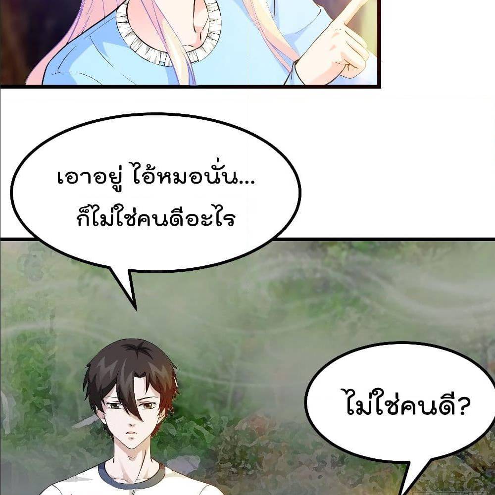 เธญเนเธฒเธเธกเธฑเธเธเธฐ เธเธฒเธฃเนเธ•เธนเธ