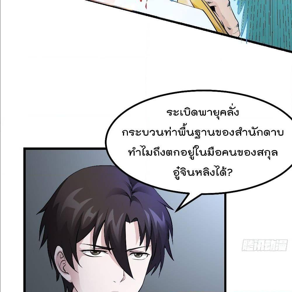 เธญเนเธฒเธเธกเธฑเธเธเธฐ เธเธฒเธฃเนเธ•เธนเธ