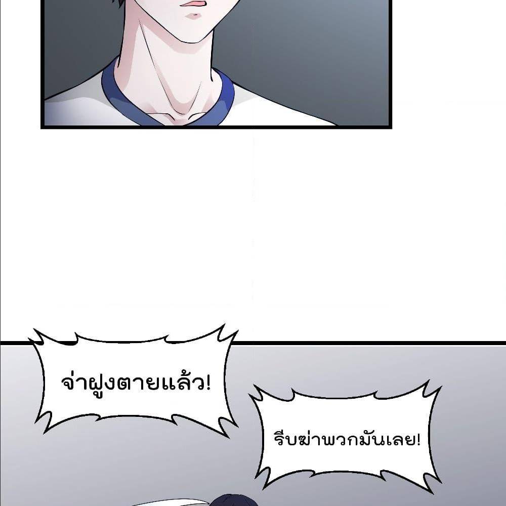เธญเนเธฒเธเธกเธฑเธเธเธฐ เธเธฒเธฃเนเธ•เธนเธ
