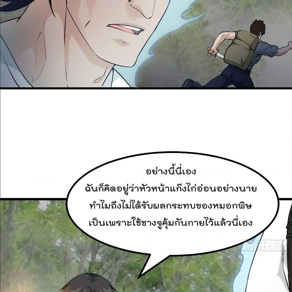 เธญเนเธฒเธเธกเธฑเธเธเธฐ เธเธฒเธฃเนเธ•เธนเธ