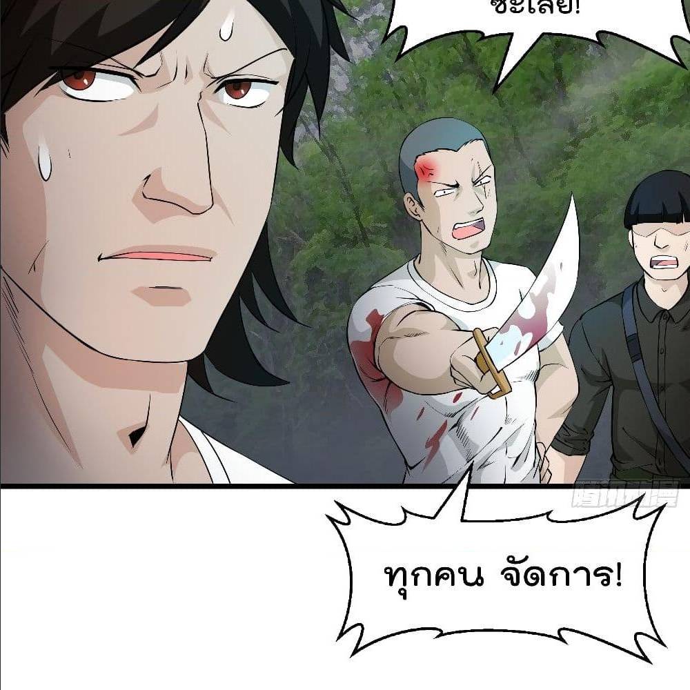 เธญเนเธฒเธเธกเธฑเธเธเธฐ เธเธฒเธฃเนเธ•เธนเธ