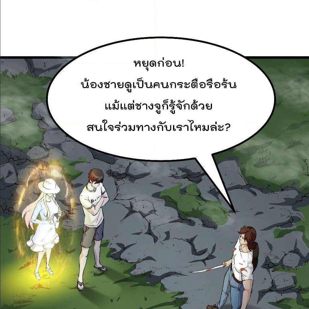 เธญเนเธฒเธเธกเธฑเธเธเธฐ เธเธฒเธฃเนเธ•เธนเธ