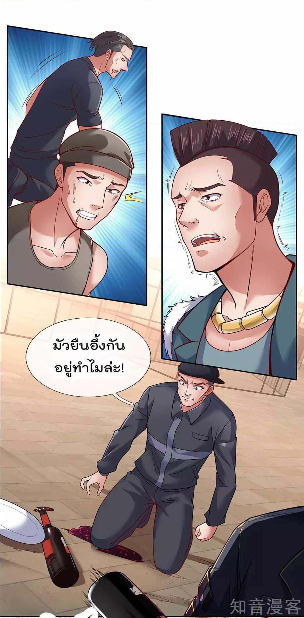 เธญเนเธฒเธ The Legend God of War in The City