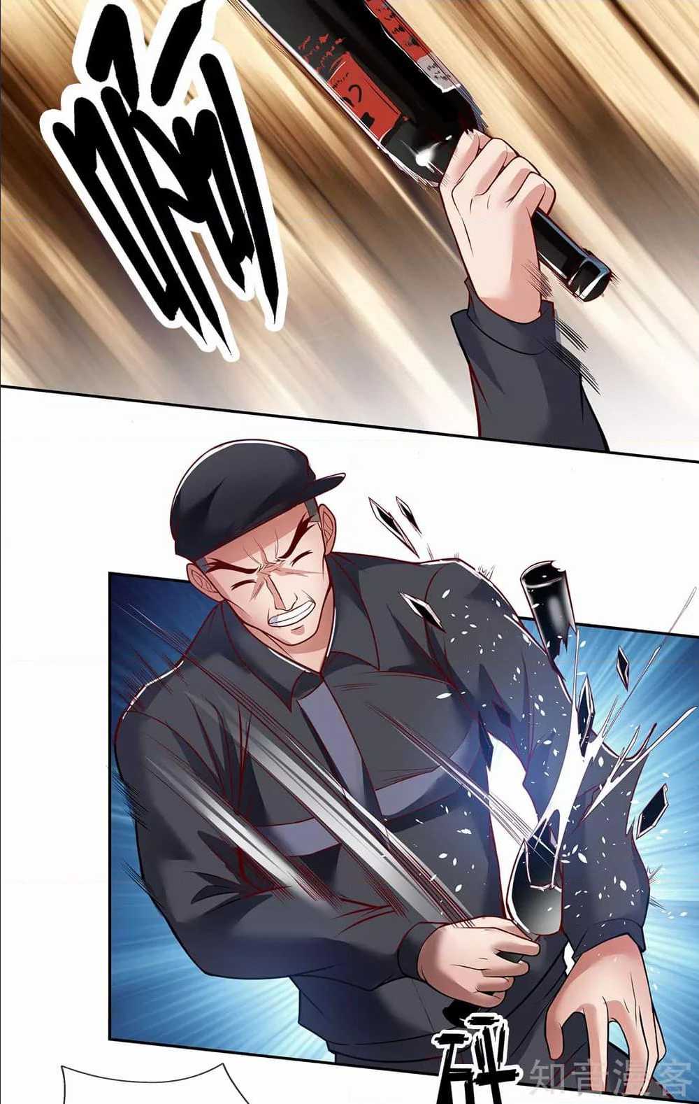 เธญเนเธฒเธ The Legend God of War in The City